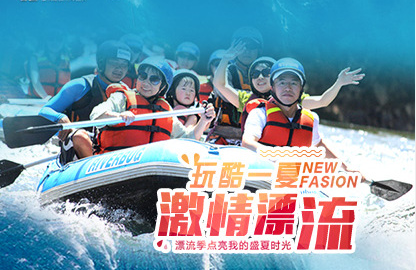 激情漂流-趣味闖關